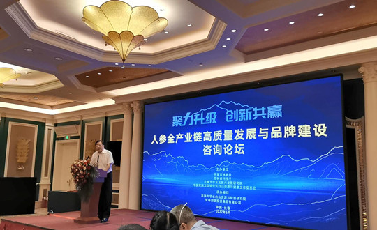 5.  王巖董事長(zhǎng)代表國信集團(tuán)講話_副本.jpg