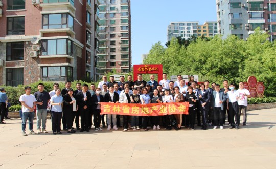 17.吉林省房協(xié)會相關(guān)領導一行蒞臨物業(yè)總公司長影世紀村項目考察交流_副本.jpg