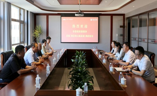 12.長春市委組織部領導蒞臨國信·南山書院實地考察調研_副本.jpg