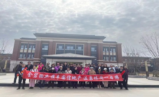 2.恒大凈月公館、檀溪郡業(yè)主走進(jìn)國信·南山溫泉城開展八小時美好生活體驗_副本.jpg