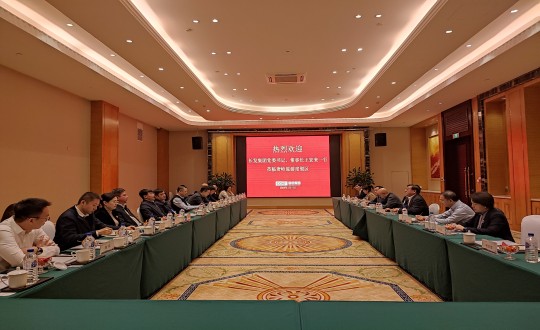2024年1月17日，長發(fā)集團(tuán)黨委書記、董事長王宏來一行蒞臨國信考察調(diào)研_副本.jpg