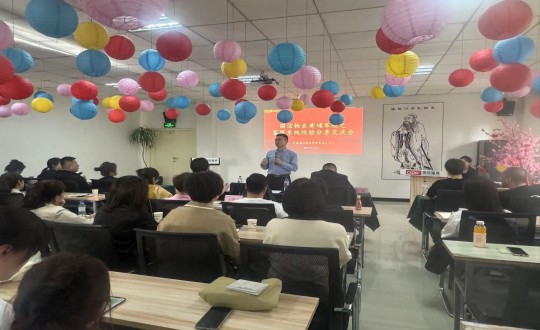 2024年4月25日，物業(yè)總公司組織開展“黃埔軍校”活動(dòng)之客服系統(tǒng)經(jīng)驗(yàn)分享交流會_副本.jpg