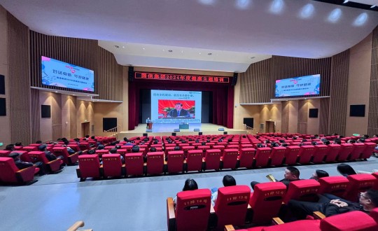 2024年5月24日，國信集團(tuán)舉辦2024年度“對話身體 守護(hù)健康”健康主題培訓(xùn)_副本.jpg