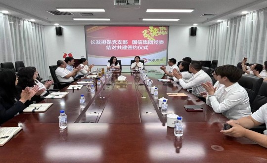 2024年6月24日，國信集團(tuán)黨委與長發(fā)擔(dān)保黨支部簽署交流共建書_副本.jpg