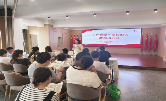 2024年7月19日，健康產(chǎn)業(yè)集團(tuán)開(kāi)展“紅管家”項(xiàng)目_副本.jpg