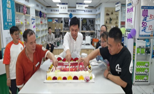 2024年9月8日，藥業(yè)公司舉辦24周年店慶活動(dòng)_副本.jpg