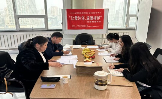 2024年10月25日，朝陽(yáng)區(qū)公益創(chuàng)投項(xiàng)目評(píng)審組蒞臨國(guó)信健康產(chǎn)業(yè)集團(tuán)進(jìn)行項(xiàng)目審查_(kāi)副本.jpg