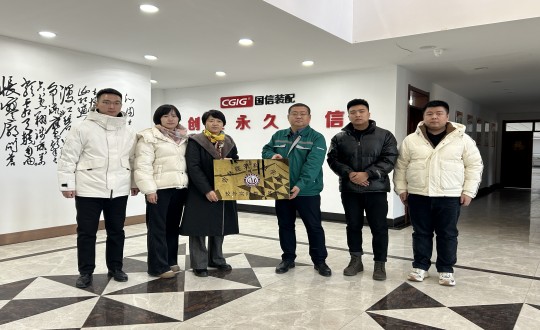 10.長(zhǎng)春建筑科技學(xué)院與裝配式總公司舉辦校企合作揭牌儀式_副本.jpg
