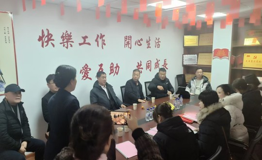 14.延邊州及敦化市物業(yè)協(xié)會領導蒞臨鴻博居紅心物業(yè)小區(qū)參觀指導_副本.jpg