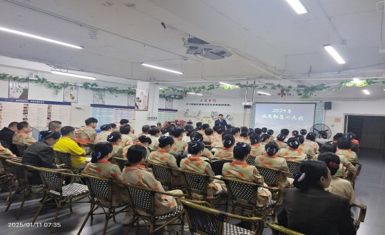 13.酒店公司溫泉部召開2024年度總結(jié)大會(huì)_副本.jpg