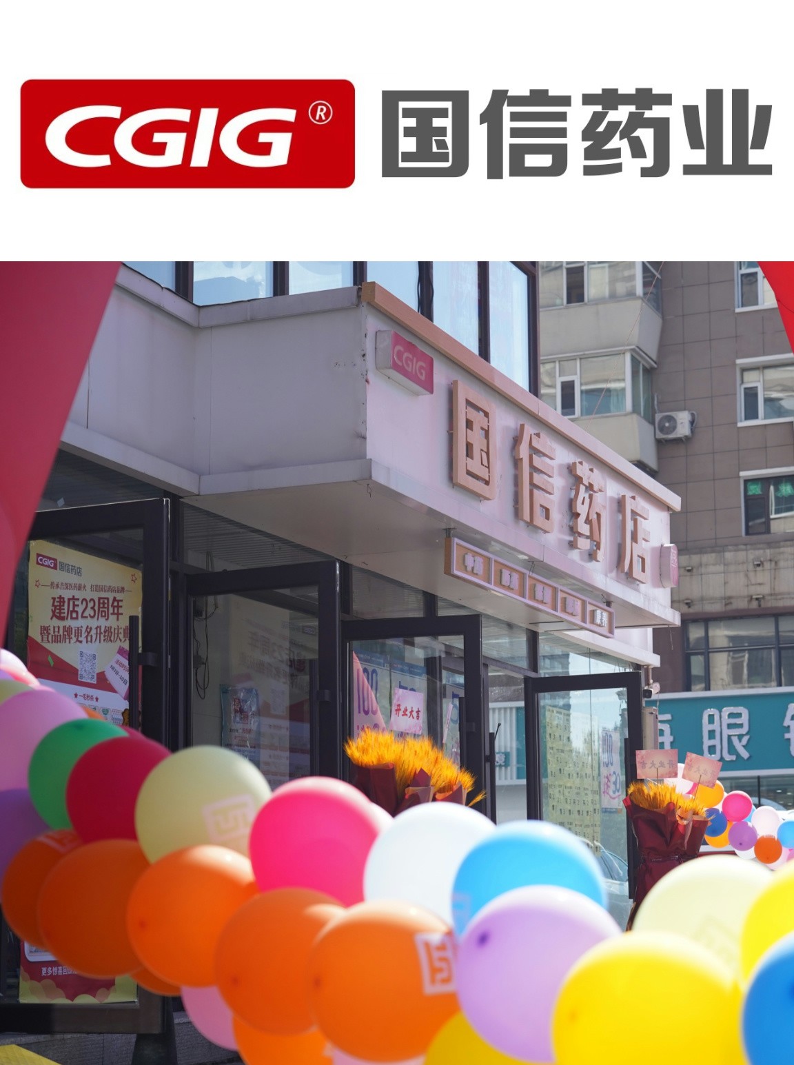 底部輪播圖.jpg