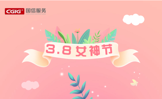 12.物業(yè)總公司“書香綻芳華”電子書閱讀活動海報展示_副本.png