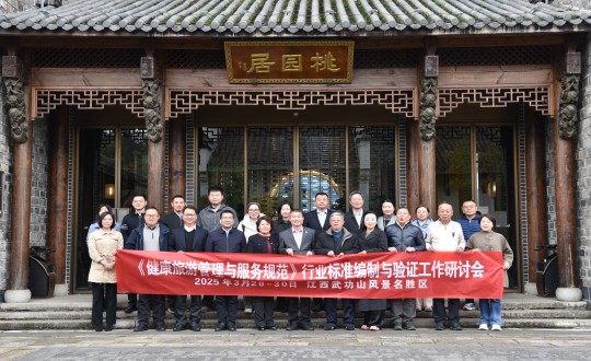 13.李瓊華總經理參加行業(yè)標準編制與驗證工作研討會合影_副本.jpg