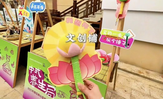 14.酒店公司開展“中式養(yǎng)生局”體驗活動_副本.jpg