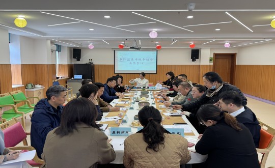 20.朝陽(yáng)區(qū)養(yǎng)老服務(wù)協(xié)會(huì)組織召開宣傳工作專項(xiàng)會(huì)議_副本.jpg